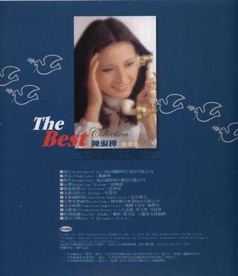 陈淑桦2004-THE.BEST.COLLECTION.OF.SARAH淑华的歌8CD[海山][WAV+CUE]