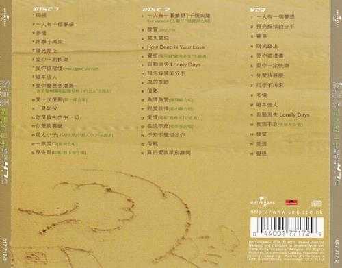 黎瑞恩.2002-理想的日子精选2CD【环球】【WAV+CUE】