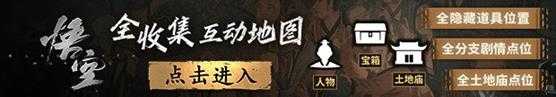 《黑神话》Steam 95%好评如潮！圆我大圣梦！